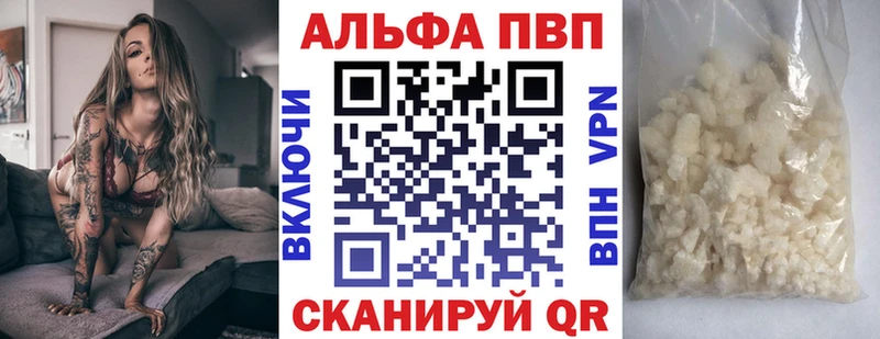 Alpha-PVP СК КРИС Нижние Серги
