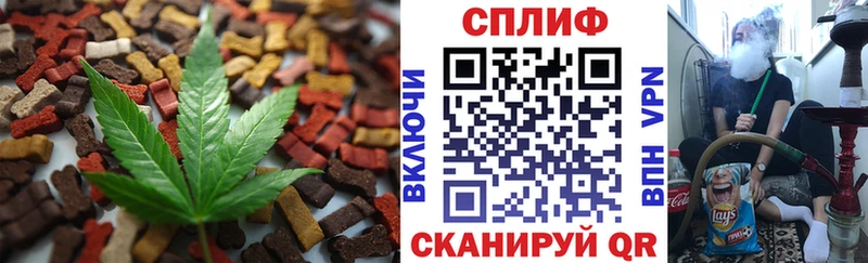 Cannafood конопля  Нижние Серги 