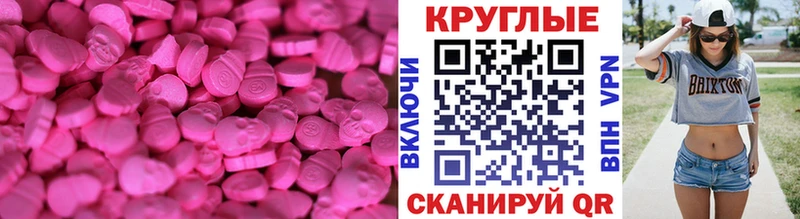 ЭКСТАЗИ Cube  Нижние Серги 