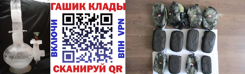 Гашиш ice o lator закладка Нижние Серги