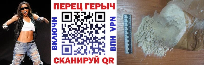Героин Афган наркота Нижние Серги