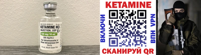 Кетамин VHQ  Нижние Серги 