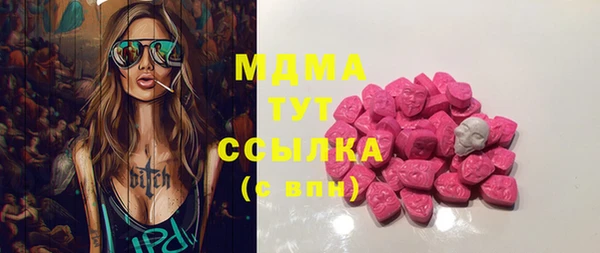 герыч Наволоки
