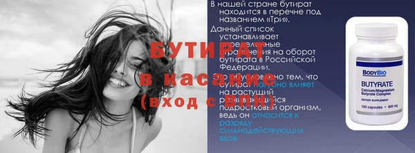 герыч Наволоки