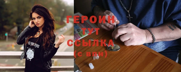 герыч Наволоки