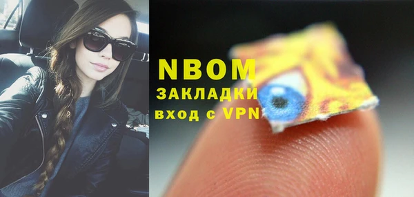 герыч Наволоки