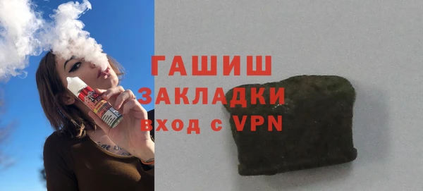 марки lsd Навашино