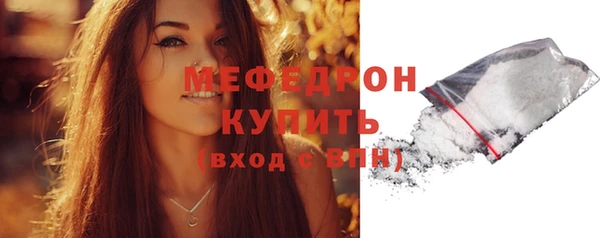 мескалин Анива