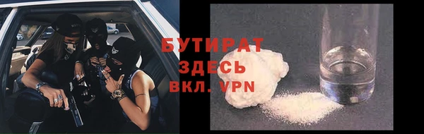 марки lsd Надым