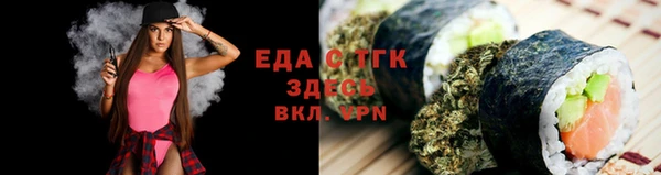 марки lsd Навашино