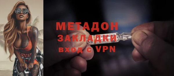 марки lsd Навашино