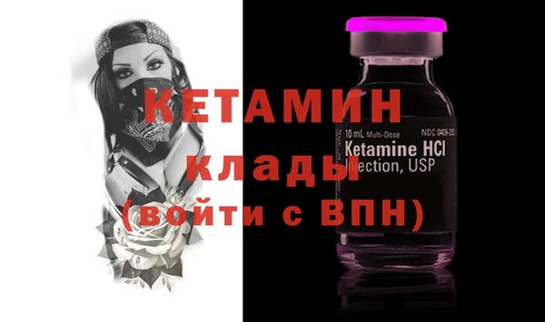 марки lsd Навашино