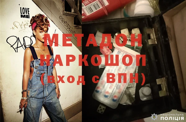 герыч Наволоки