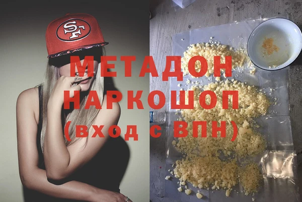 марки lsd Надым