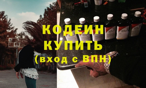 марки lsd Надым