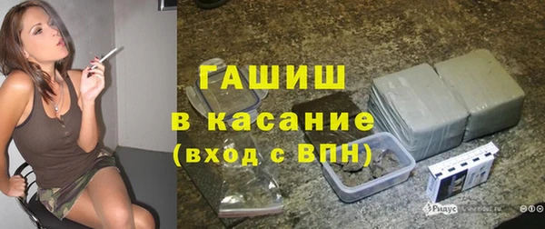 2c-b Анжеро-Судженск