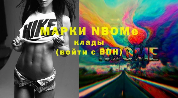 марки lsd Навашино