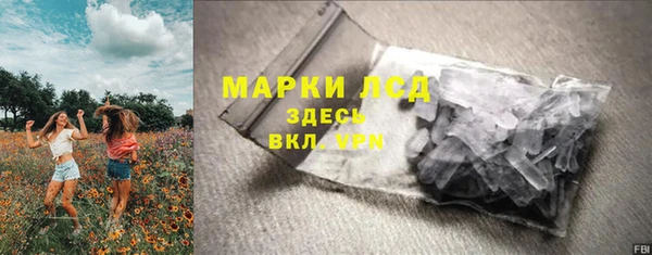 марки lsd Навашино