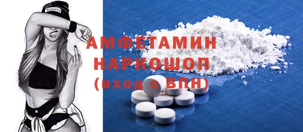 марки lsd Навашино