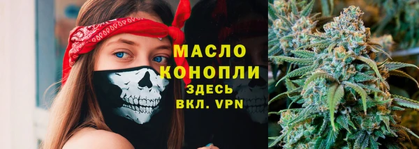 мескалин Анива