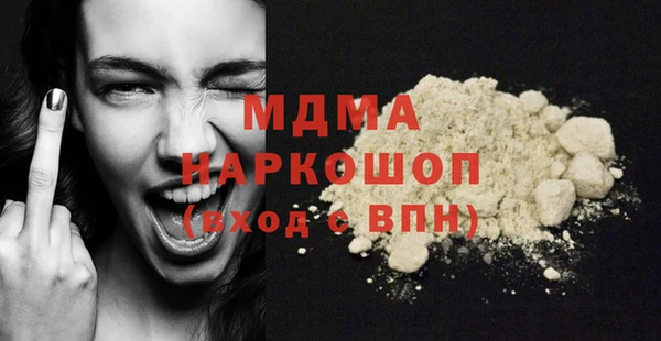 мефедрон мука Михайлов