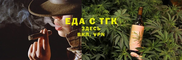 марки lsd Навашино