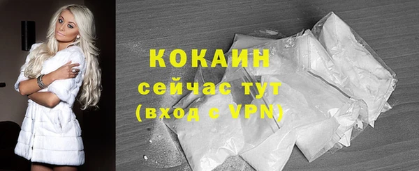 герыч Наволоки