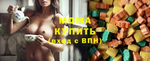 герыч Наволоки