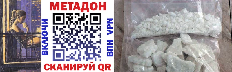 купить blacksprut tor МЕТАДОН VHQ Нижние Серги