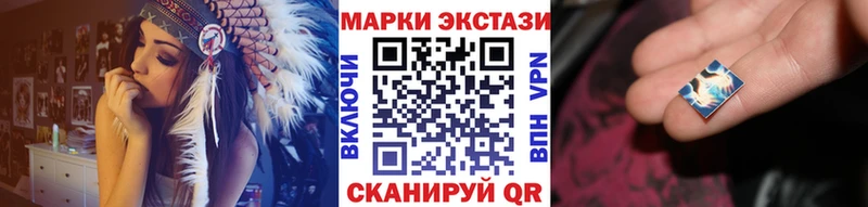 Марки NBOMe 1,8мг  Нижние Серги 