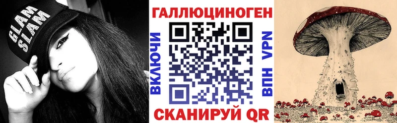 Галлюциногенные грибы прущие грибы  Нижние Серги 